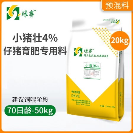 4 仔猪复合预混合饲料p24c 肠道健 拉长体型 520 六和 仔猪料 小猪料