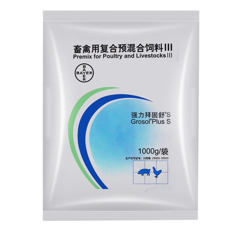 强力拜固舒S拜耳兽用多种维生素氨基酸1000g猪牛禽鸡鸽热应激增免